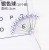 シルバー