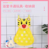 新しい子供用バスルーム収納バッグ、水おもちゃ、吸盤吊り下げバッグ、多機能バス防水収納バッグ