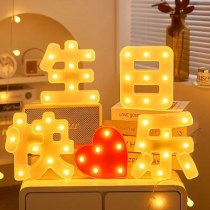 レター ライト Happy Birthday LED ライト シーン レイアウト 装飾レター プレート トランク サプライズ プロポーズ ベッドサイド 雰囲気 ライト