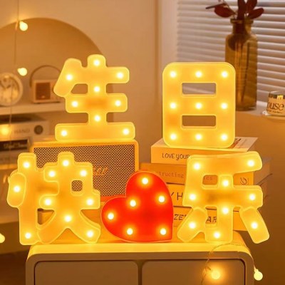 レター ライト Happy Birthday LED ライト シーン レイアウト 装飾レター プレート トランク サプライズ プロポーズ ベッドサイド 雰囲気 ライト