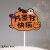 圆牌万圣节快乐10个装