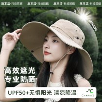 カウボーイハット女性の夏大きな頭囲屋外ハイキングキャンプ釣り帽子軽量通気性登山漁師帽子