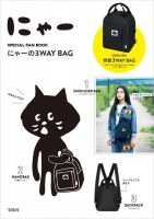 小さなバッグバックパックデュアル目的女性多用途イン猫原宿旅行軽量学生黒バックパック