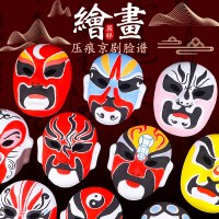 北京オペラFacebookマスク幼稚園の子供の手 - 塗りつぶされた購入パープル購入