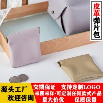 pu 小銭入れ自己閉鎖榴散弾電源充電器口紅バッグポータブル収納袋ヘッドフォンデータケーブル収納袋