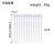 JJ1-2 A款中号