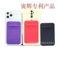 マルチカラーヒジャブ弾性ライクラ携帯電話バックステッカーカードホルダーカードバッグペースト携帯電話名刺ホルダーバックステッカー
