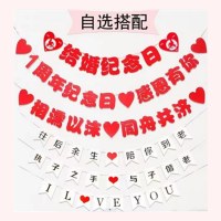 高齢者と両親のための不織布の100日の誕生日の挨拶、引き旗、飾り文字引き花、カスタム選択さ​​れた祝福とお祝いの言葉