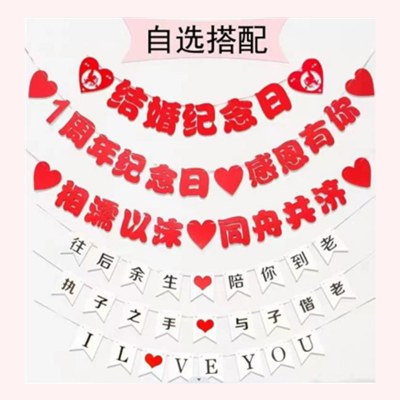 高齢者と両親のための不織布の100日の誕生日の挨拶、引き旗、飾り文字引き花、カスタム選択さ​​れた祝福とお祝いの言葉
