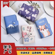 女性用カードホルダー、小型、マルチカードスロット、大容量、消磁防止、盗難防止、韓国版INS運転免許証、かわいい、韓国極薄