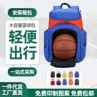 バスケットボールバッグバックパッククラブオフキャンパストレーニングスポーツトレーニングフットボールバッグ大容量オックスフォード布バスケットボールバッグ