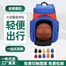 バスケットボール バッグバックパッククラブオフキャンパストレーニングスポーツトレーニングフットボールバッグ大容量オックスフォード布 バスケットボール バッグ