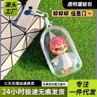 バブルマートブラインドディスプレイ三次元サポート超透明 PVC 高透明ジッパー収納袋閉じたペンダントベビー乾燥バッグ