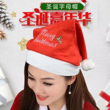 刺繍クリスマス帽子大人の帽子ギフト用品クリスマス装飾赤いクリスマス帽子サンタクロース