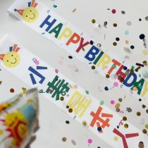 INS スタイル 長寿誕生日エチケット ショルダーストラップ 赤ちゃんの 100 歳の誕生日パーティー装飾リボン卸売祭り