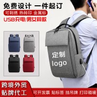 バックパック ビジネスリュック 多機能充電バックパック バックパック コンピュータバッグ カジュアル アウトドア スポーツ バックパック