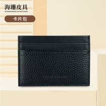 ライチ柄ドル紙幣ホルダーカードホルダー、ファッショナブルでシンプルな第一層牛革マルチカードスロット耐磁性カードホルダー