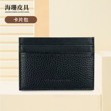 ライチ柄ドル紙幣ホルダーカードホルダー、ファッショナブルでシンプルな第一層牛革マルチカードスロット耐磁性カードホルダー