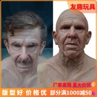 新しいタイプのキャラクターマスク、老人マスク、老人COSコード乳製品髪のかつらの表面