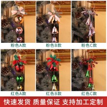 クリエイティブクリスマスリバティベルベルペンダントアイアンクリスマスベルモールウィンドウパーティー小道具