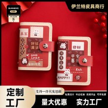 かわいい幸運漫画カードホルダー 女性用 パーソナライズされた 大容量 複数のカードスロット 超薄型 消磁防止 コンパクト カードホルダー カードホルダー