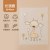 特大号长颈鹿(35*45)