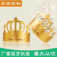 卸売クラウン誕生日帽子クリエイティブ子供大人パーティーケーキ帽子漫画誕生日ベーキングデコレーション紙帽子