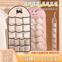 収納吊り袋ワードローブ寮下着収納袋靴下ブラジャー吊り下げ収納袋メッシュカバー卸売