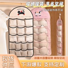 収納吊り袋ワードローブ寮下着収納袋靴下ブラジャー吊り下げ収納袋メッシュカバー卸売