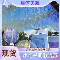 カラフルなキャンディーカラフルな黄金の雨シルクカーテン野外活動キャノピータッセル赤ちゃんの誕生日パーティーの背景装飾