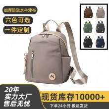 2024 韓国スタイルのバックパックシンプルな女性のハイエンド旅行バックパックナイロン軽量女性のバッグ