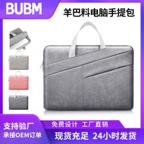 BUBM ラップトップ バッグ 14 インチ ラップトップ バッグ レディース ラップトップ バッグ ビジネス トラベル コンピューター バッグ ポータブル