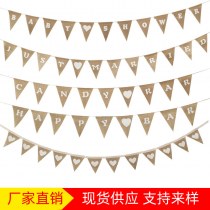 結婚式赤ちゃんの誕生日パーティーの装飾黄麻布ペナント幼稚園黄麻布旗バナー