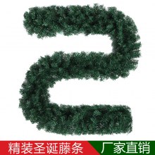 クリスマス籐 2.7 メートル暗号化グリーン籐 270 センチメートルクリスマスツリーぶら下げ枝窓ポーチドア装飾ガーランド籐の枝