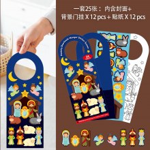 手作り子供のクリスマス DIY キリスト降誕シーン漫画ステッカー飼い葉桶ストーリー装飾ドアステッカー