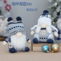 クリスマスの新しいブルーのニット生地のひげを生やしたドワーフ人形ルドルフ装飾装飾品