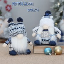 クリスマスの新しいブルーのニット生地のひげを生やしたドワーフ人形ルドルフ装飾装飾品