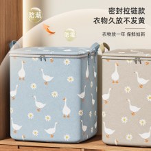 衣類収納袋家庭用大容量特殊収納不織布寮引越し梱包袋梱包袋収納ボックス