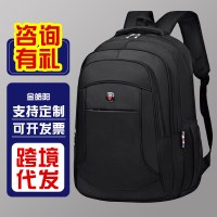 新しいバックパック大容量コンピュータバックパック学生スクールバッグアウトドアビジネスバックパックギフトバックパック