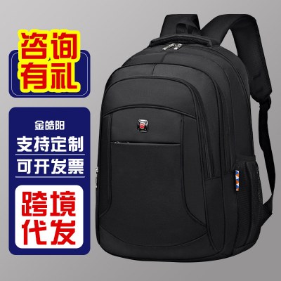 新しいバックパック大容量コンピュータバックパック学生スクールバッグアウトドアビジネスバックパックギフトバックパック