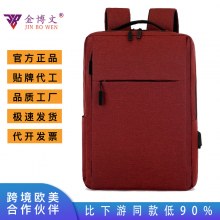 メンズバックパックビジネスカジュアルコンピュータバッグバックパック卸売ビジネスコンピュータバッグ男性のUSB Xiaomiバックパック