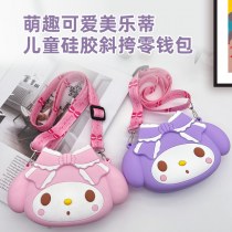 子供 のシリコンバッグ漫画メロディーファッション小銭入れ女の子クロスボディバッグ服マッチングショルダーバッグ収納袋