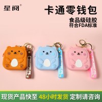 小銭入れインかわいいミニ子供用機内持ち込み解凍キーホルダーコイン収納バッグペンダント