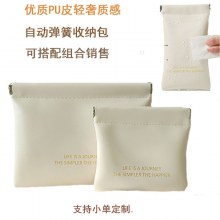 ミニ収納バッグ、多機能化粧品バッグ、小さな小銭入れ、ヘッドフォン保護カバー、さまざまな口紅バッグ