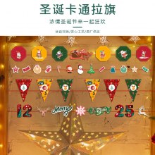 クリスマス漫画の旗引き手ヘラジカ老人装飾ぶら下げ旗結婚式三角形ぶら下げ旗プル花誕生日パーティーペンダント