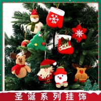 クリスマスデコレーション、リネン刺繍、クリスマスソックス、ギフトバッグ、クリスマスデコレーションペンダント