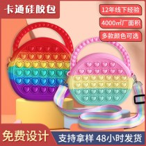 新しい 子供 用シリコンバッグ、かわいいシリコン小銭入れ、げっ歯類キラーパイオニア、プレス漫画キー、中型クロスボディバッグ