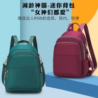 ナイロン布バックパックレディースバッグ 2024 韓国語版新ナイロンランドセル気質多目的女性のバッグ旅行バックパックトレンド