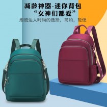 ナイロン布バックパックレディースバッグ 20 24 韓国語版新ナイロンランドセル気質多目的女性のバッグ旅行バックパックトレンド
