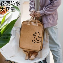 洗浄クラフト紙バックパックバックパックポータブル代替コンピュータバッグ装飾スクールバッグ収納袋カップル